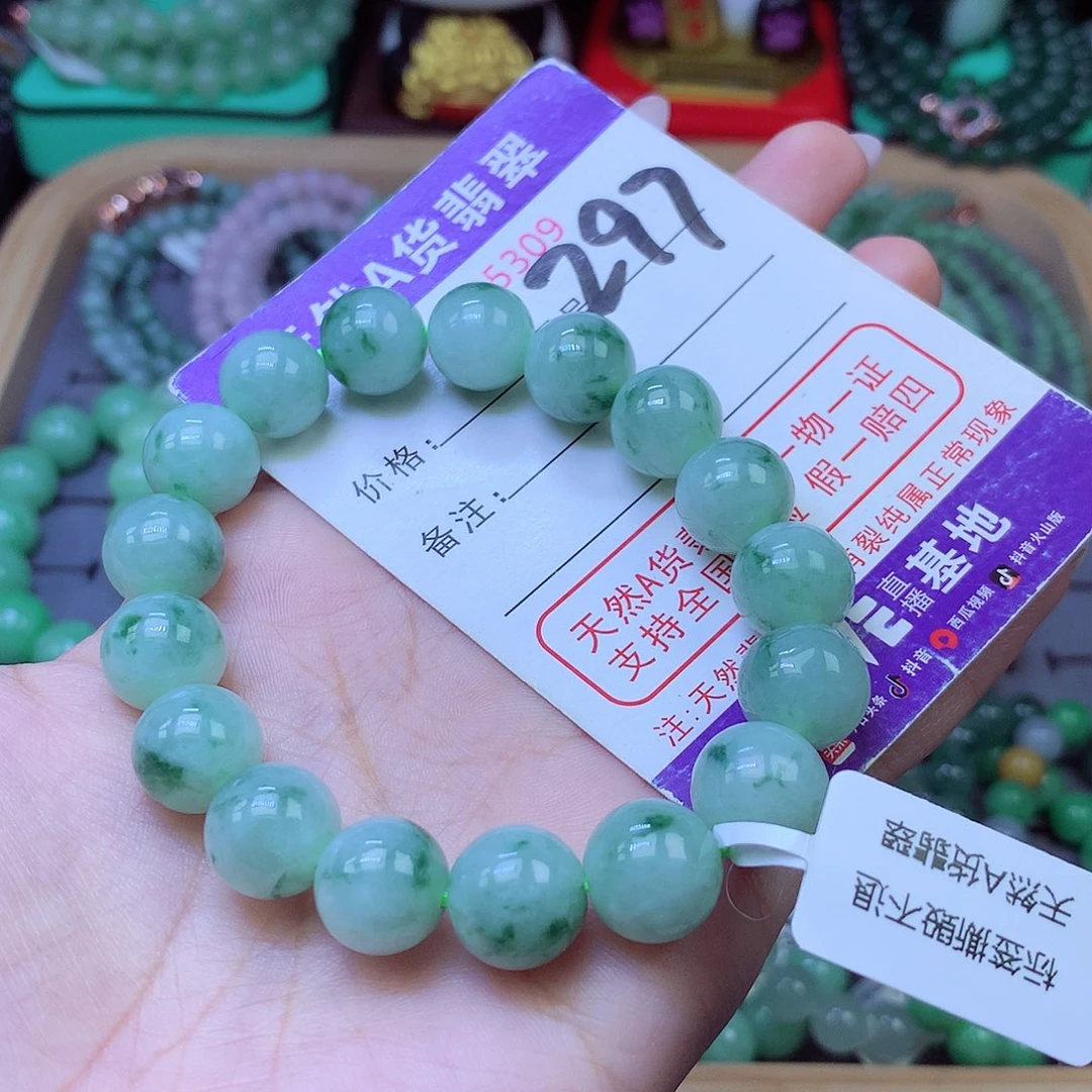 未镶嵌手链翡翠12+