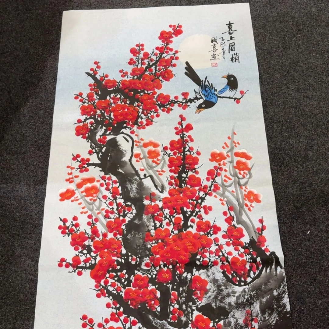 尚古里商贸 画心一张