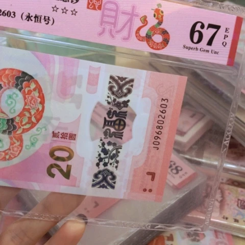 塑料096802603无47——————-