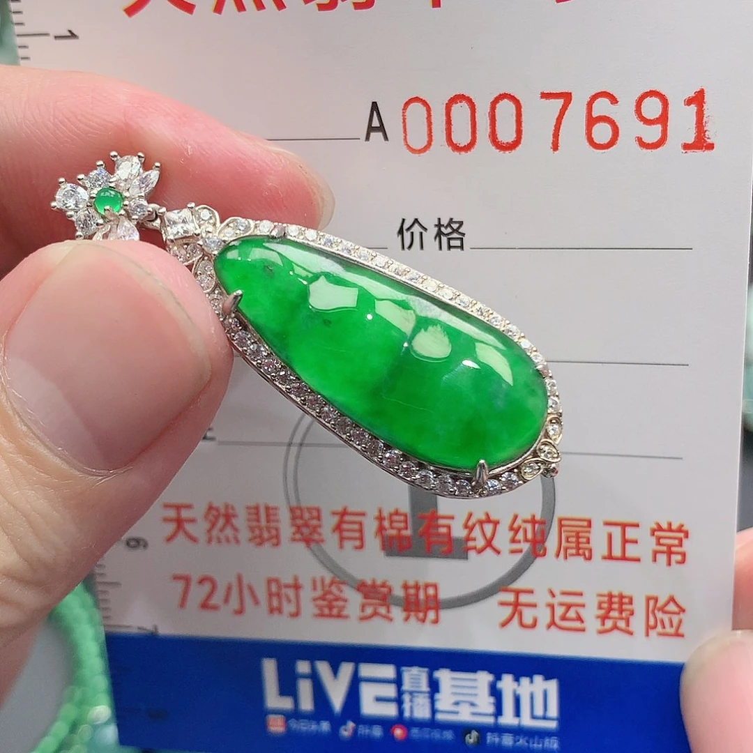 翡翠吊坠(不含链)银S925镶嵌