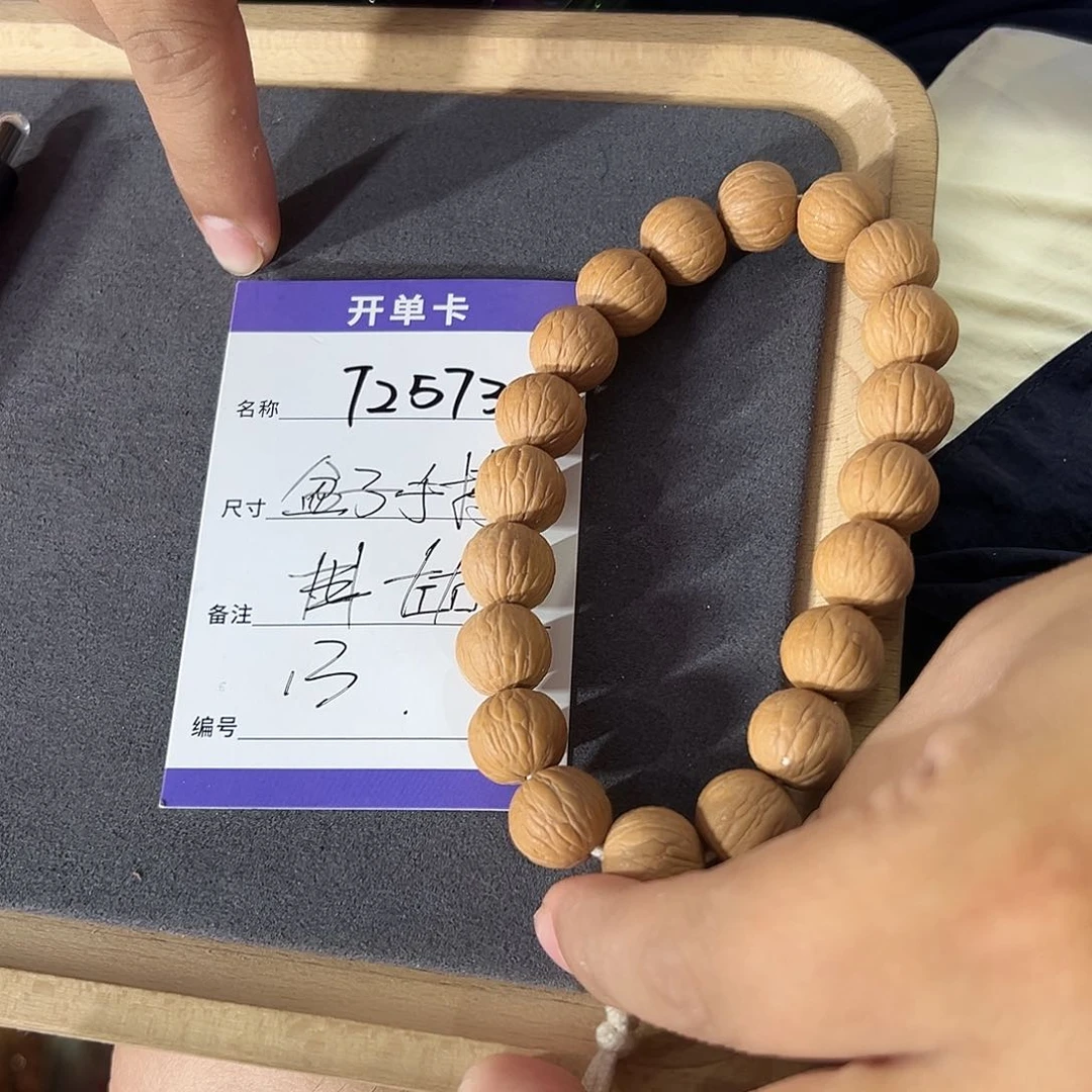 猴头核桃手串T2573聚宝盆手持13.5mm左右