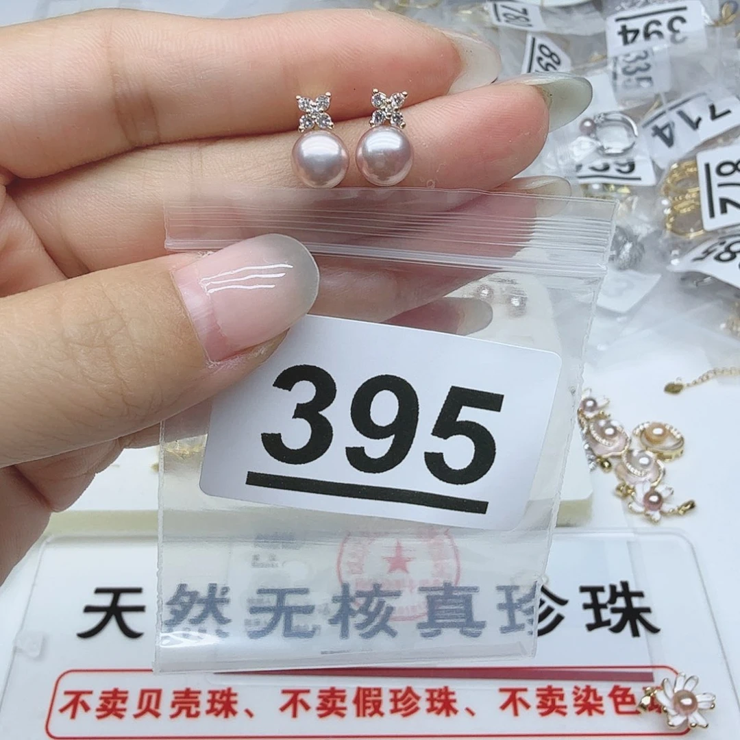 合金淡水珍珠珠宝奇石395