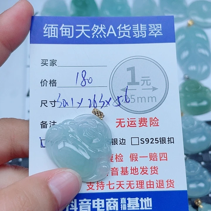 吊坠(不含链)18K金镶嵌翡翠缅甸a货翡翠