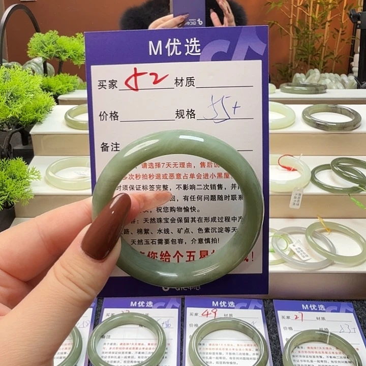 ٩***۶和田玉未镶嵌手镯