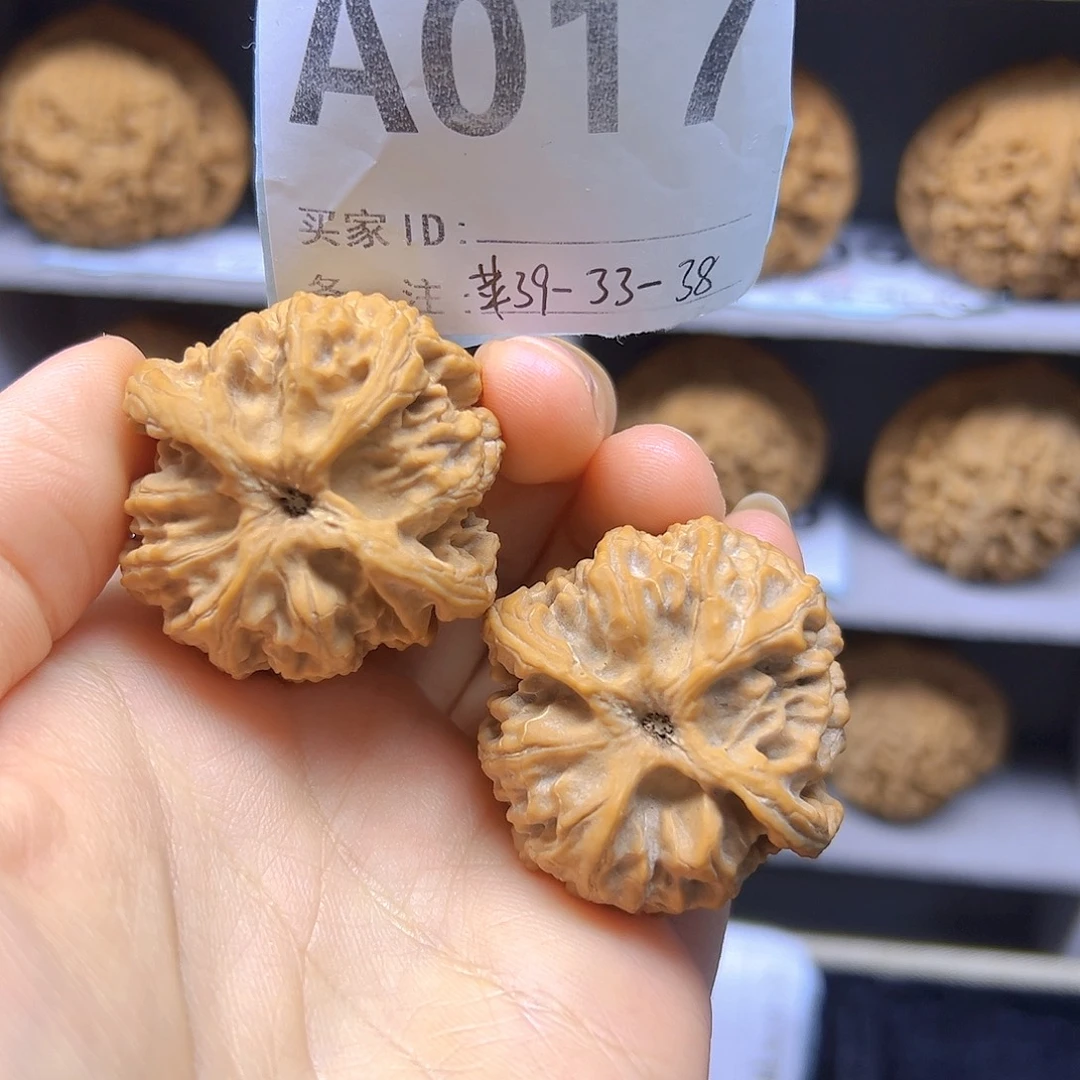 把件文玩核桃39全品苹果园