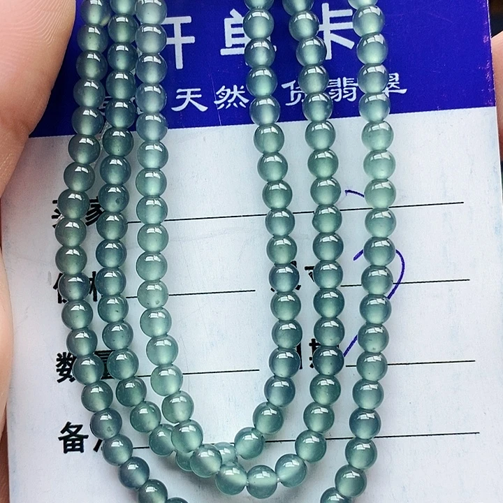 翡翠未镶嵌手串翡翠