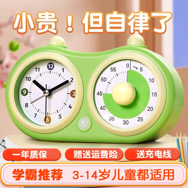 删除---李凡计时器
