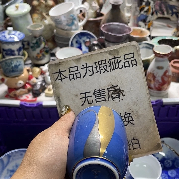 19.9发带瑕疵牌都是坏的5