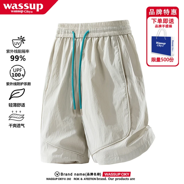 WASSUP冰丝速干短裤男夏季薄款外穿防晒男款休闲百搭运动五分裤子