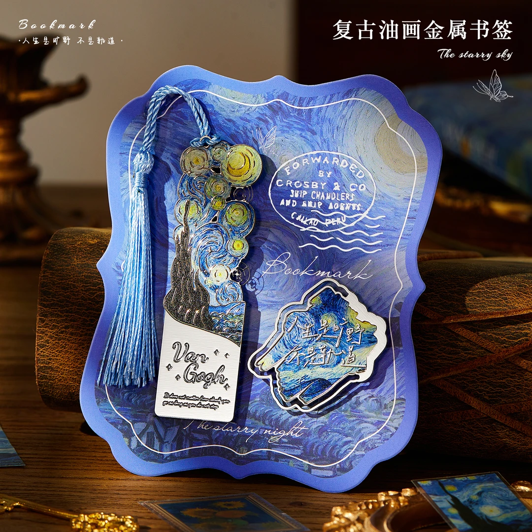复古油画镂空梵高书签高档精致金属小学生奖励毕业礼品生日礼物