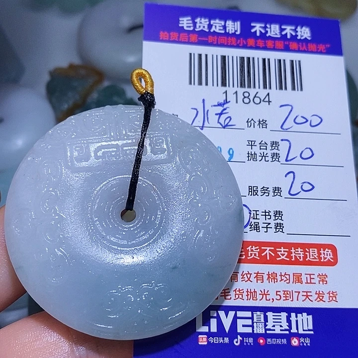 水***情定制翡翠未镶嵌天光墟翡翠市场现金代购