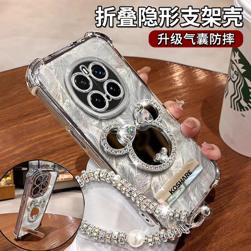 适用于【华为荣耀MAGIC7PRO】四角防摔米奇镜子隐形支架功能防摔