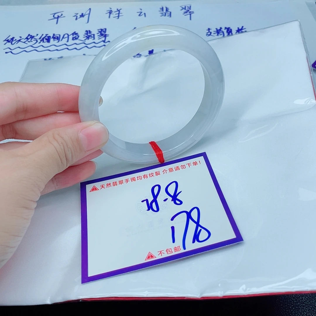 翡翠手镯未镶嵌翡翠