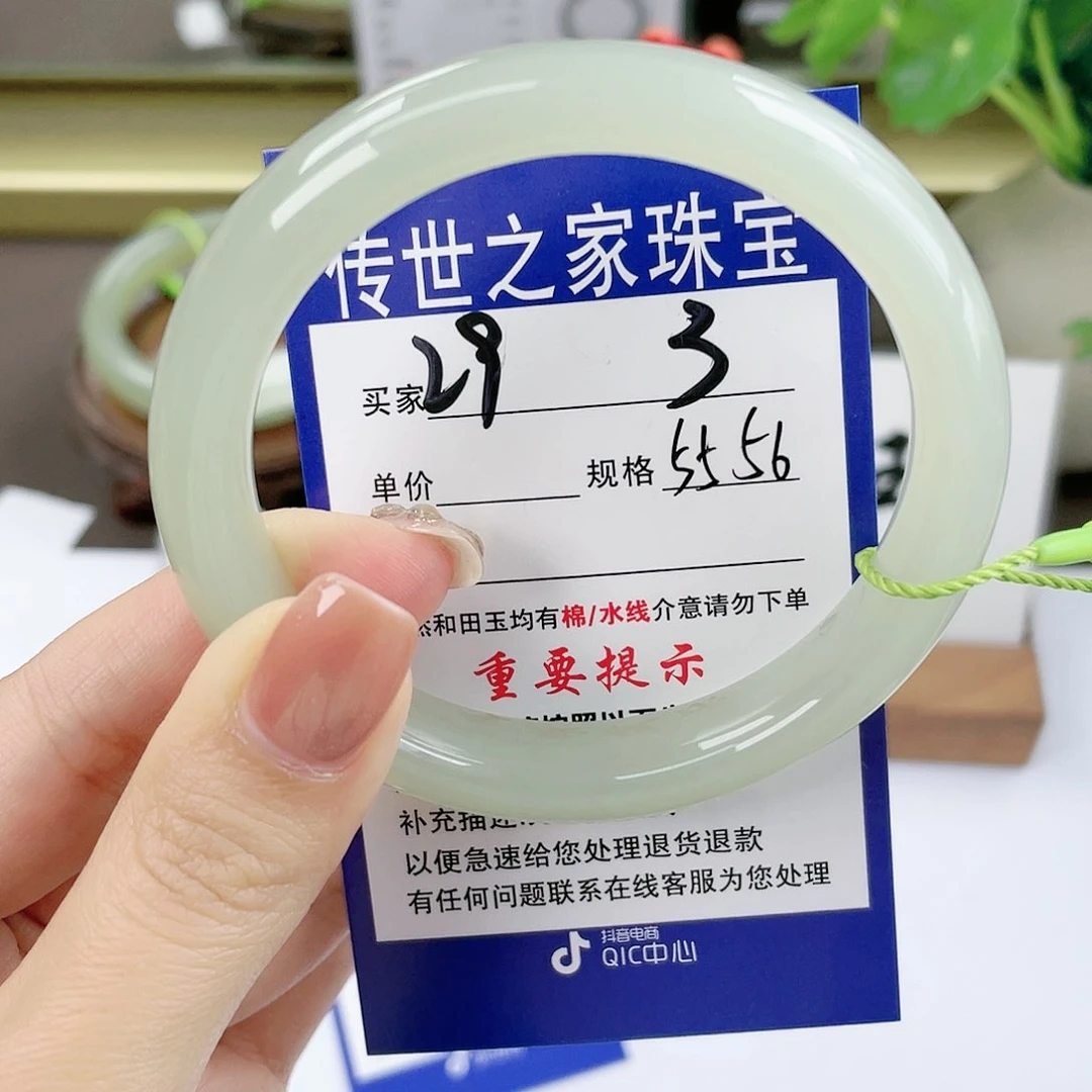 【闪购商品】未镶嵌手镯和田玉