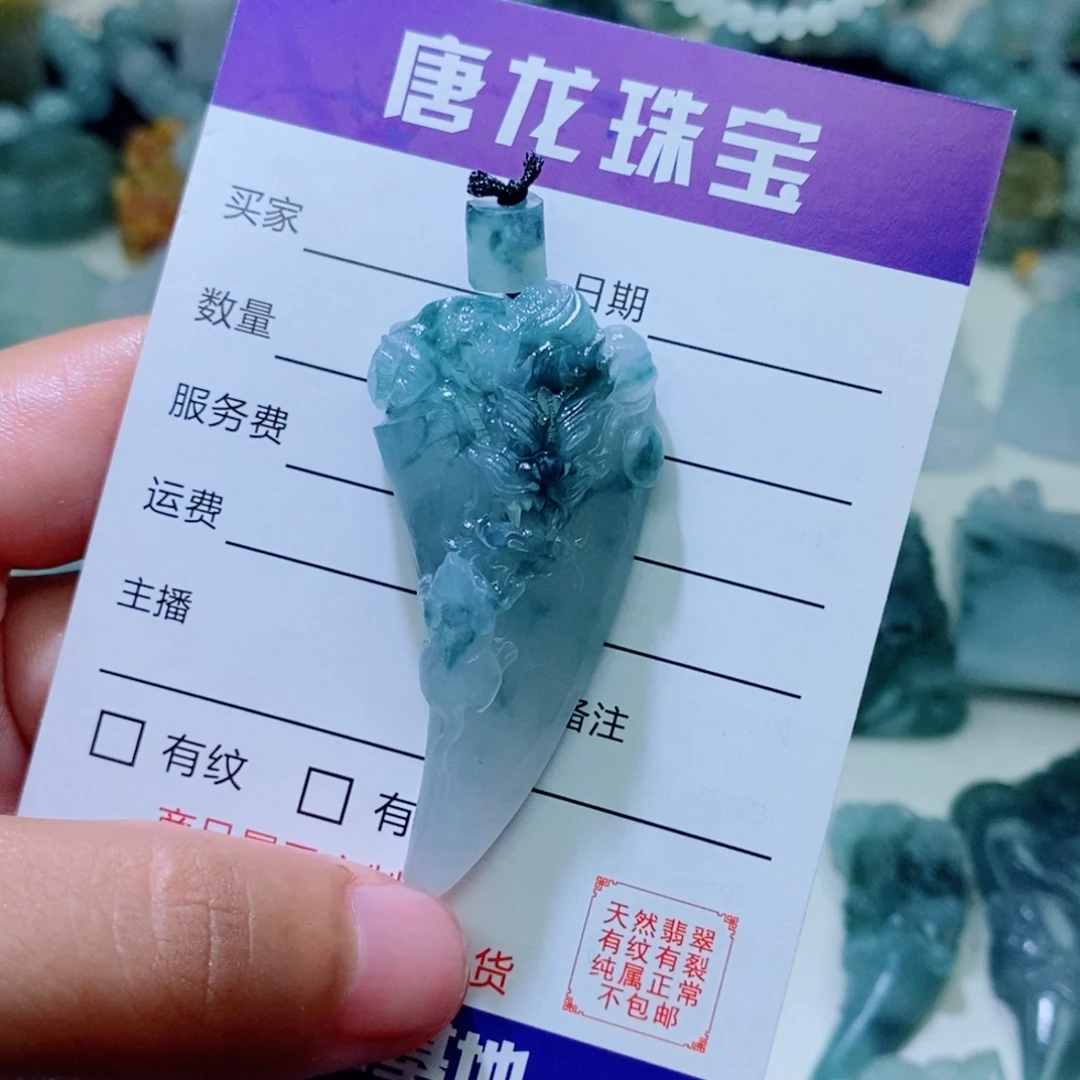 未镶嵌定制翡翠毛货抛光