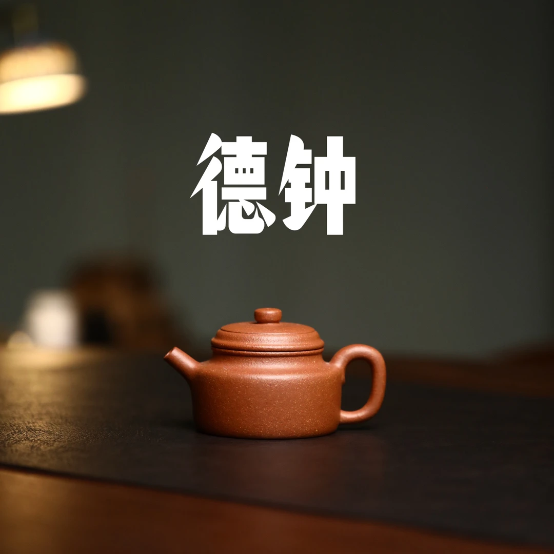 预定联系客服原矿黄降坡 入门德钟 140c 内推 半手