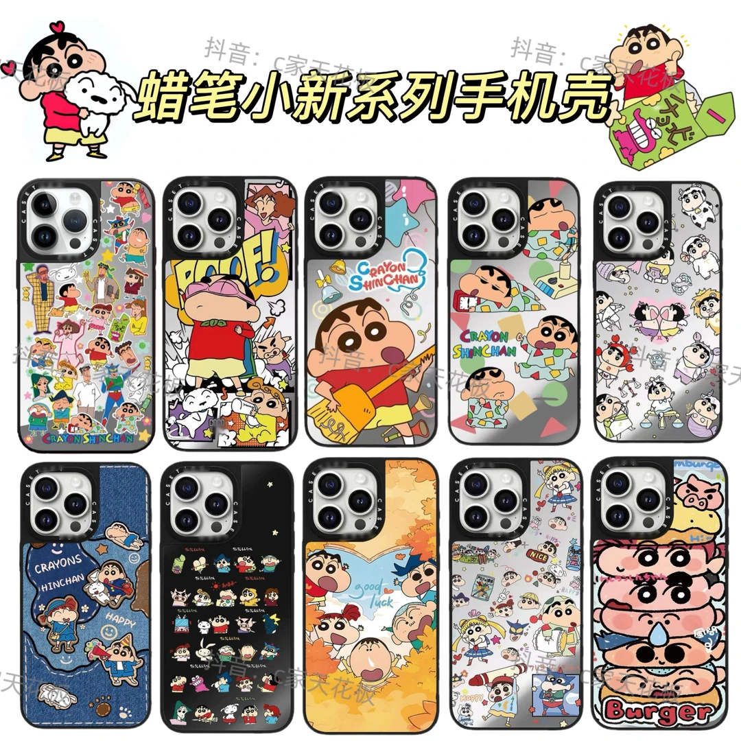 【蜡笔小新】磨砂全包适用于苹果1716手机壳手机套防摔新款壳可爱