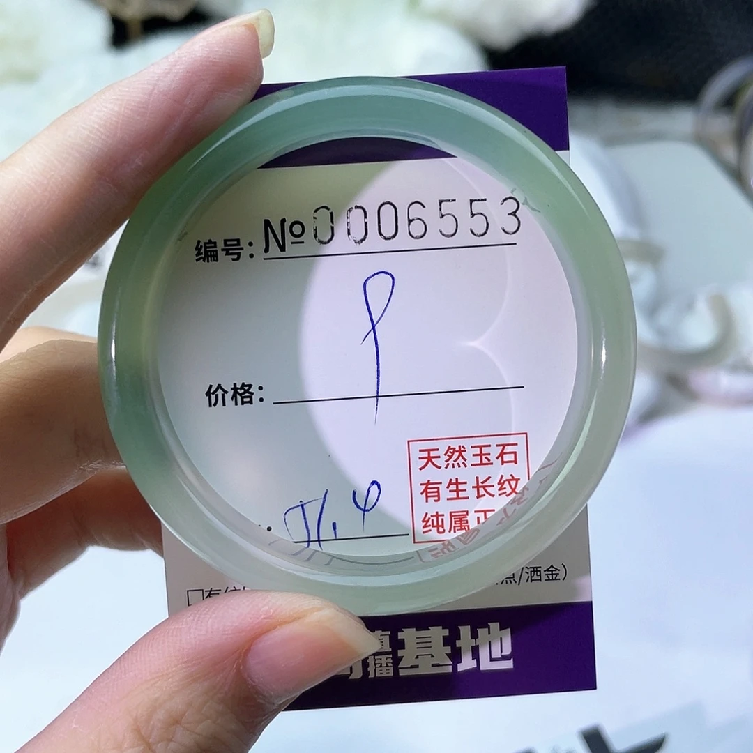 手镯玛瑙/玉髓未镶嵌553