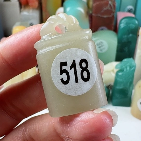 寿山石印石赤**师印石章料…..