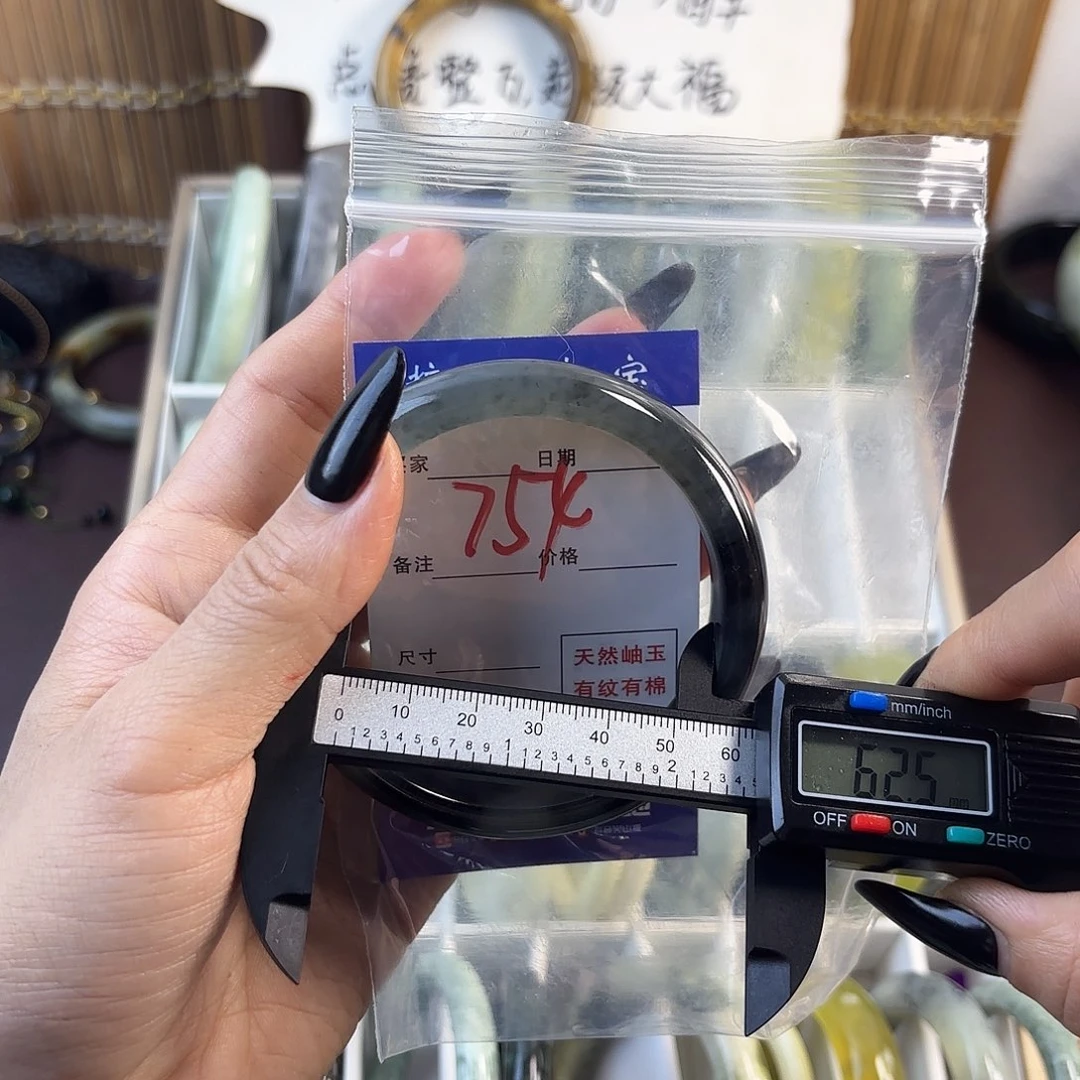 蛇纹石玉手镯未镶嵌赏****子