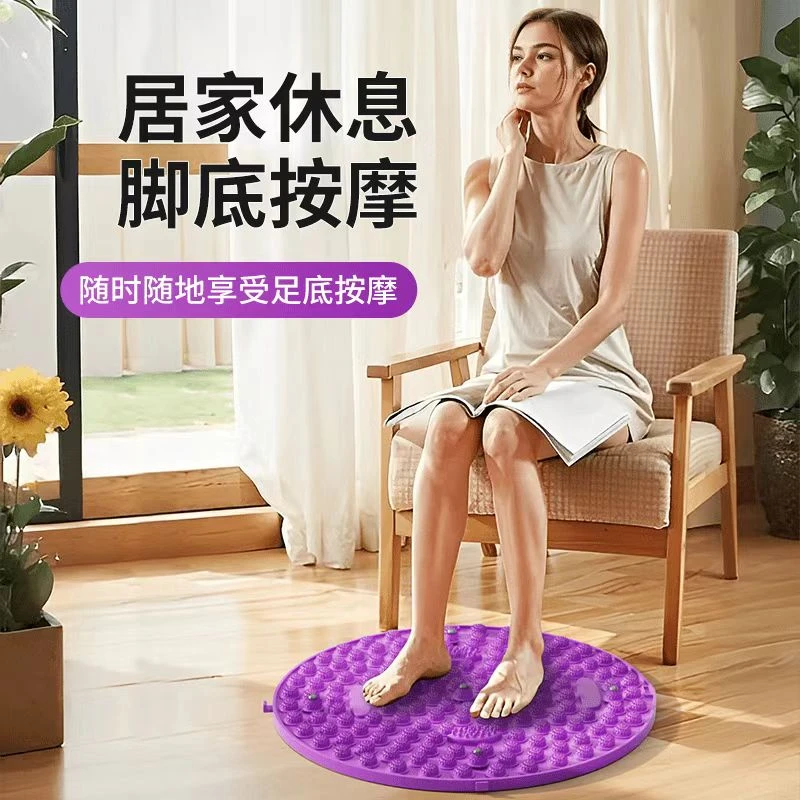 足底按摩脚垫指压板成人趾压板通经络超慢跑脚踩款软硅胶儿童脚底