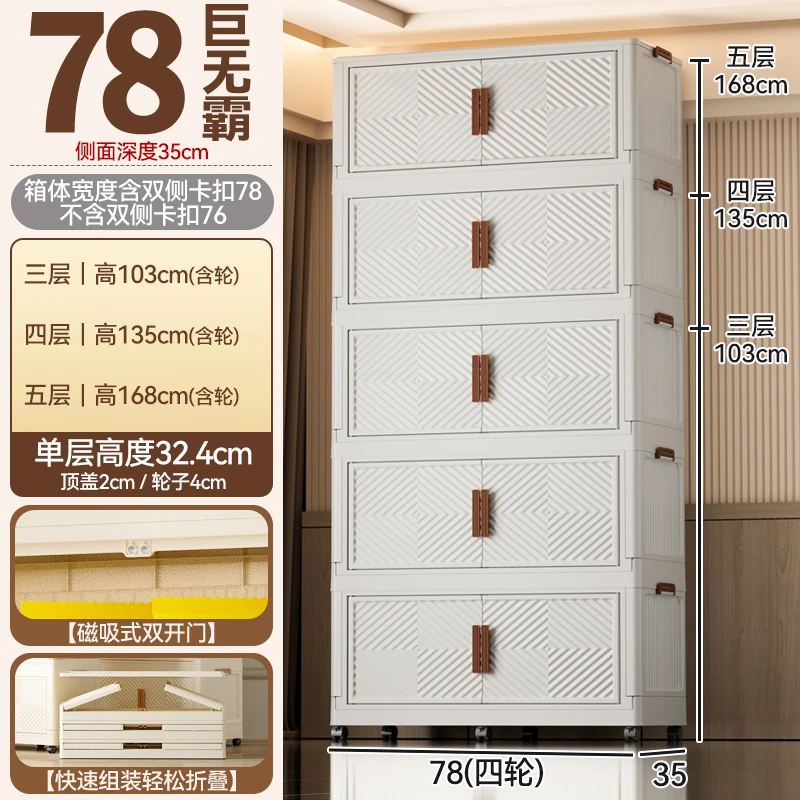 【78面宽】免安装双开门透明家用储物柜客厅整理柜简易收纳柜子零食