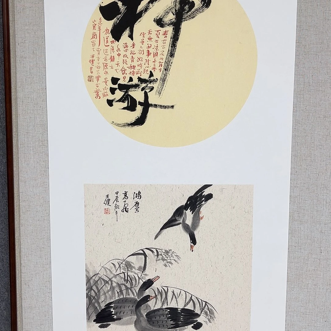 国画艺术家 真人11111111111