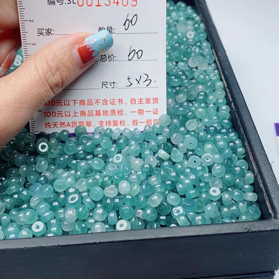 未镶嵌手链翡翠多样性发货散珠自选