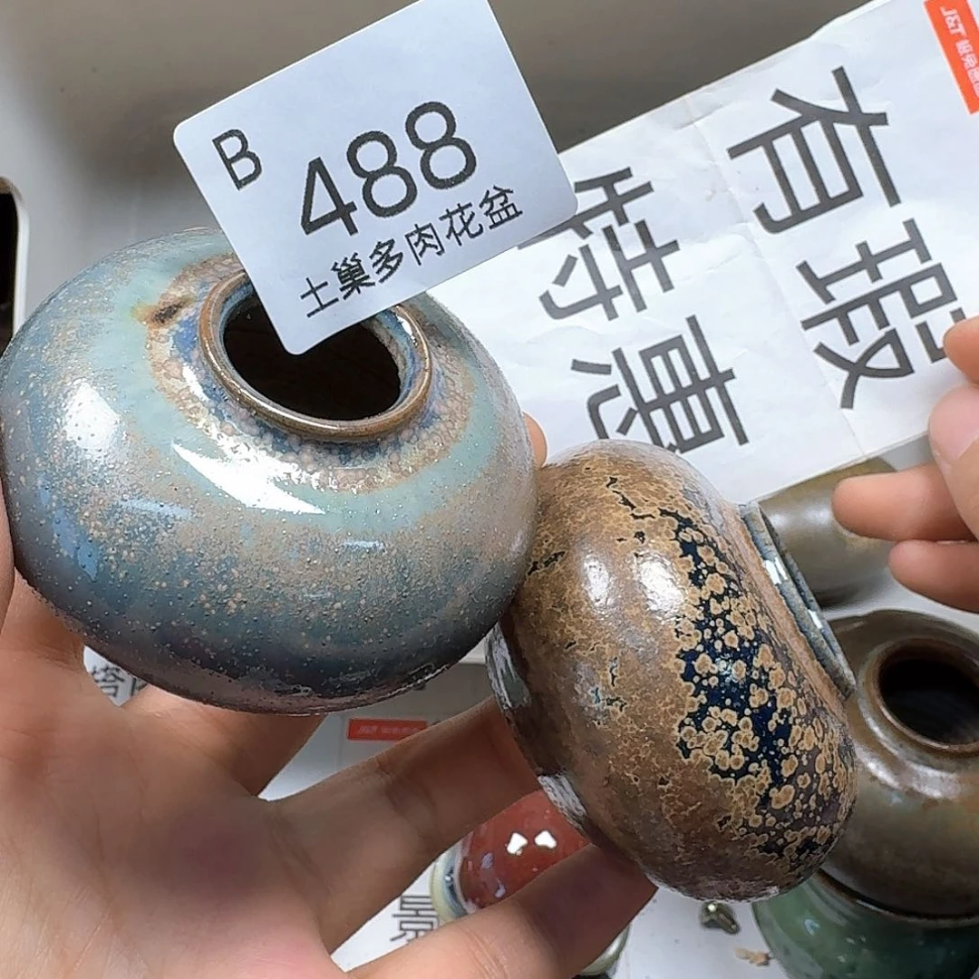 罐陶瓷工艺与艺术