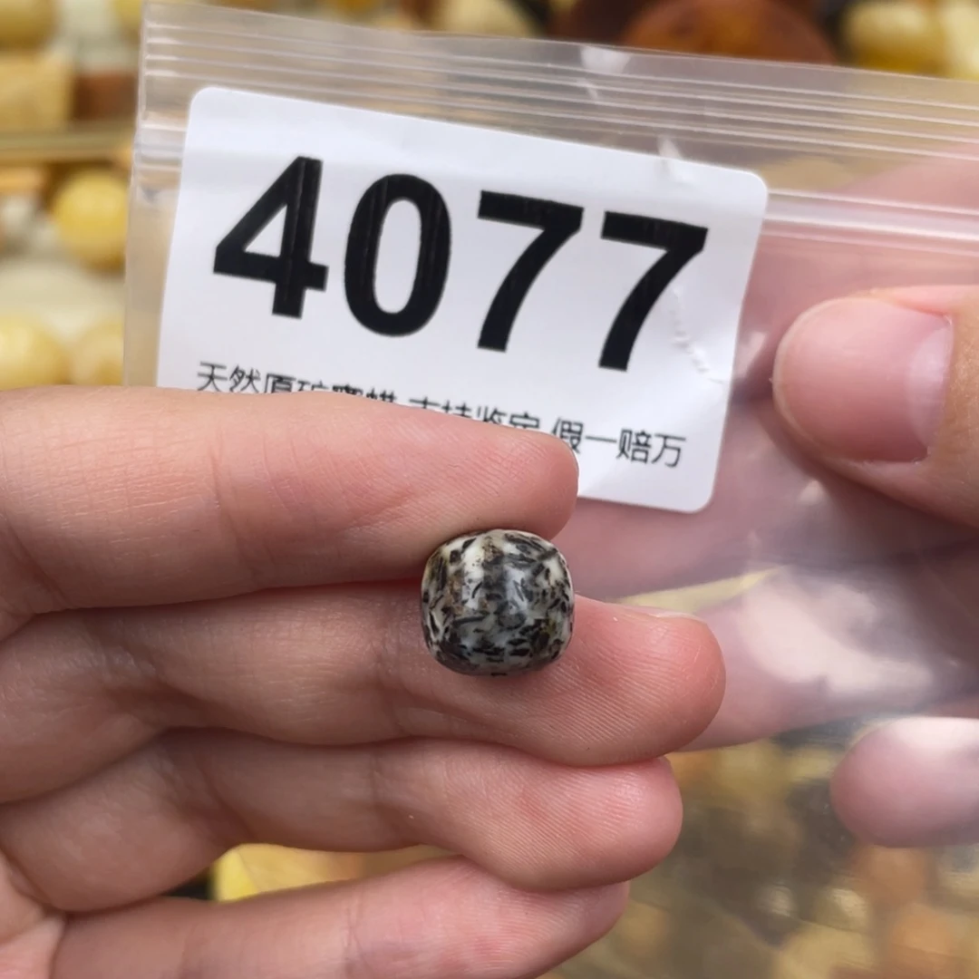 未镶嵌蜜蜡珠宝奇石11