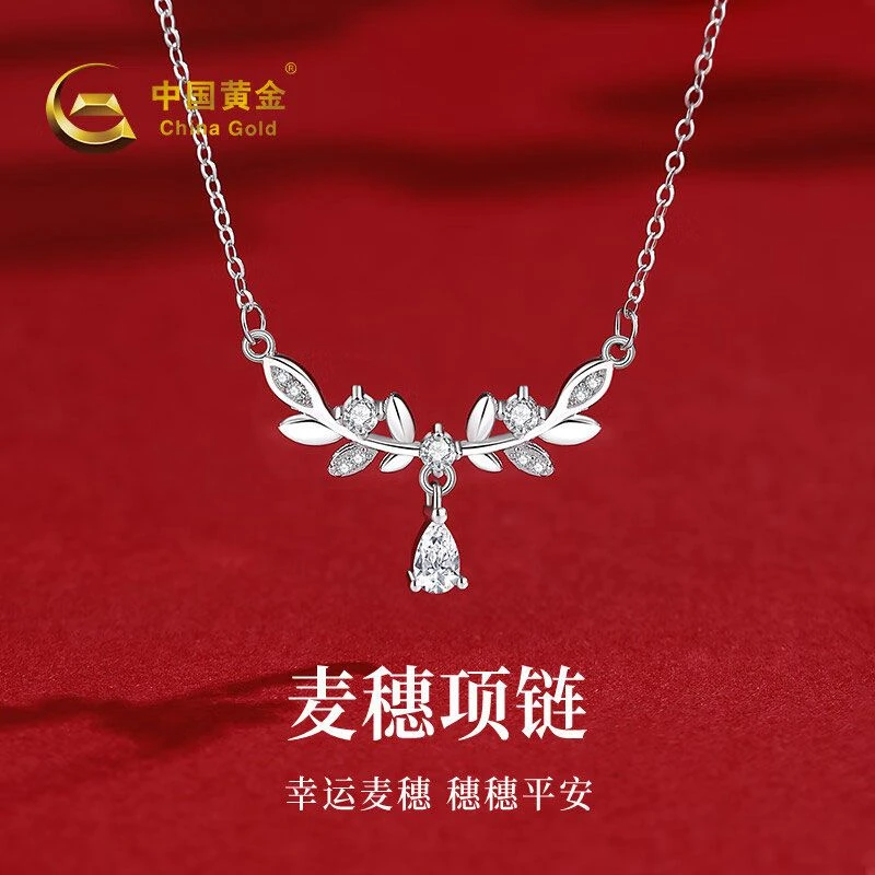 吊坠足银 银项链女足银麦穗项链锁骨链生日礼物送女友老婆商城