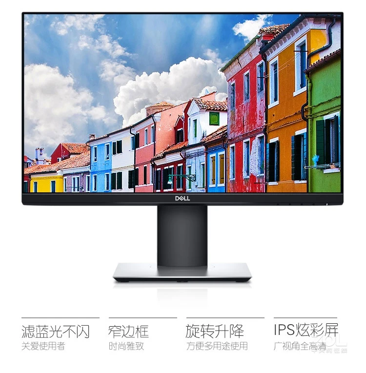95新 Dell/戴尔 27寸/24寸显示器 高清显示器专业设计办公