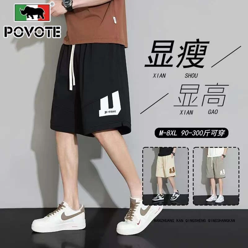 保威特·犀牛运动休闲裤男士夏季青少年薄款显高显瘦大码五分短裤