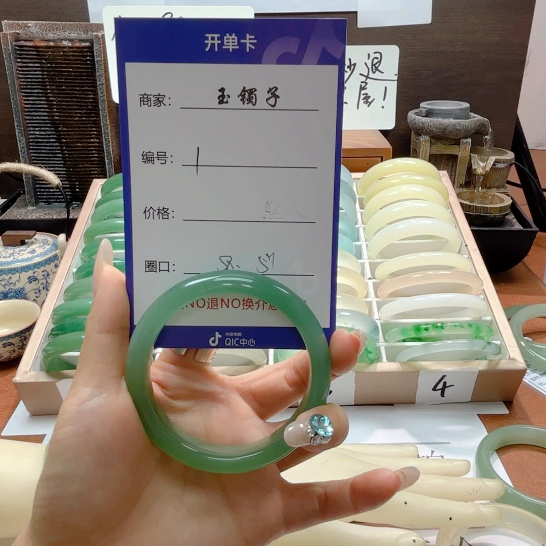 石英质玉手镯未镶嵌1