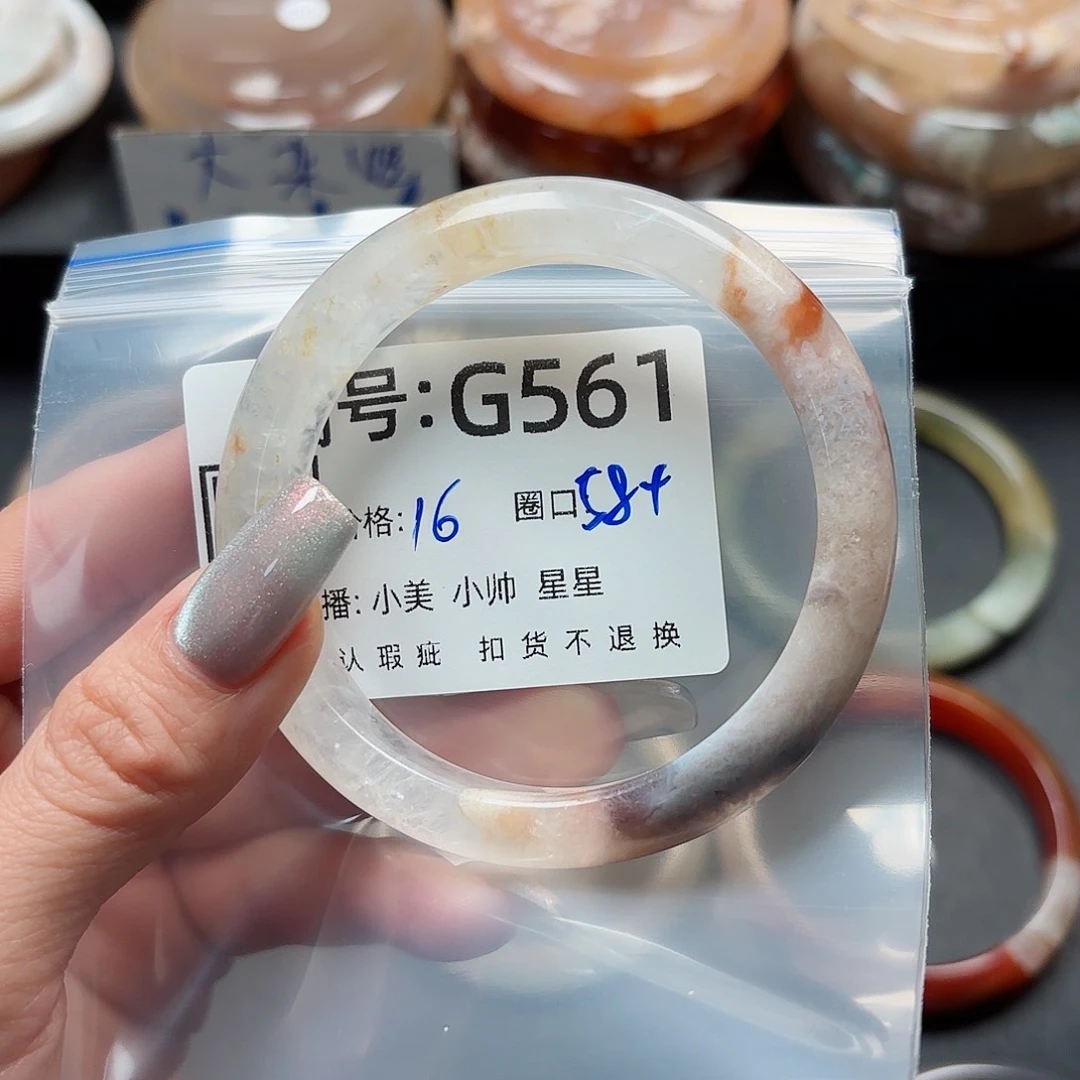 石英质玉手镯合金?****?