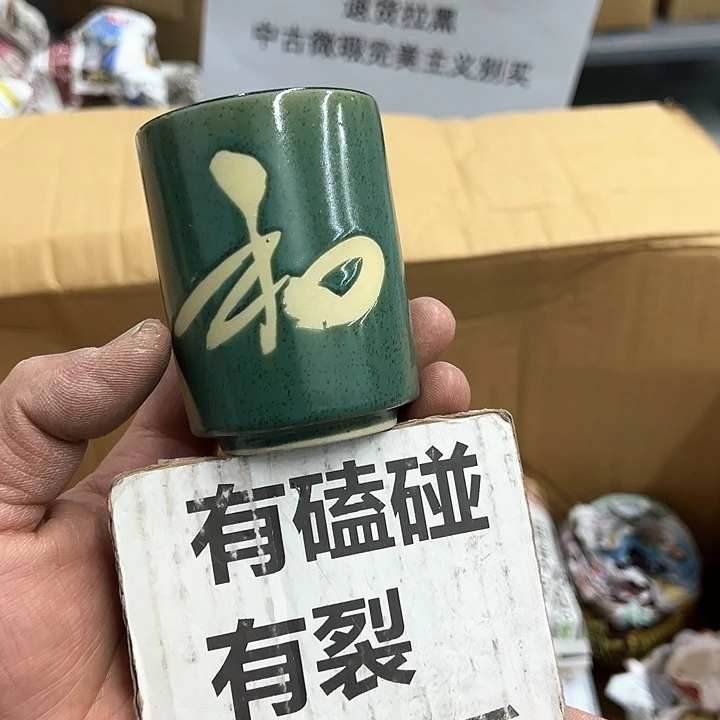 25包邮，盘子，碗，杯子，茶壶，默认瑕疵