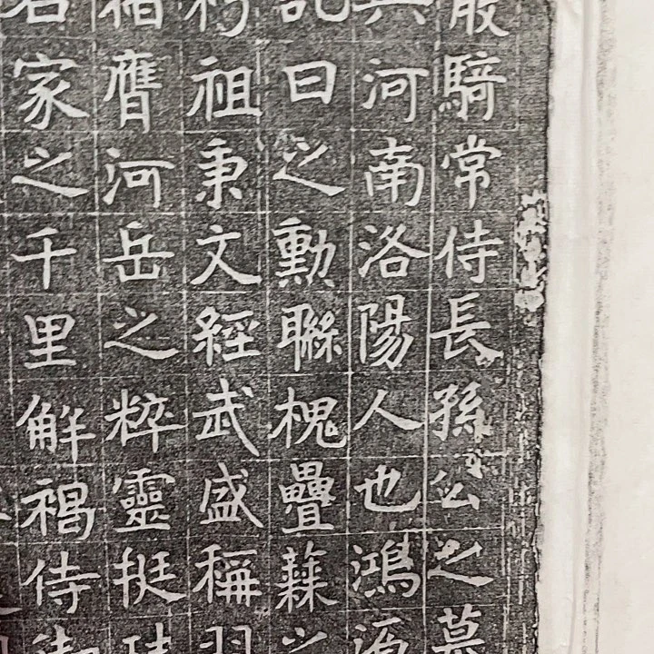 昌化石印石拓片111111111111222222222