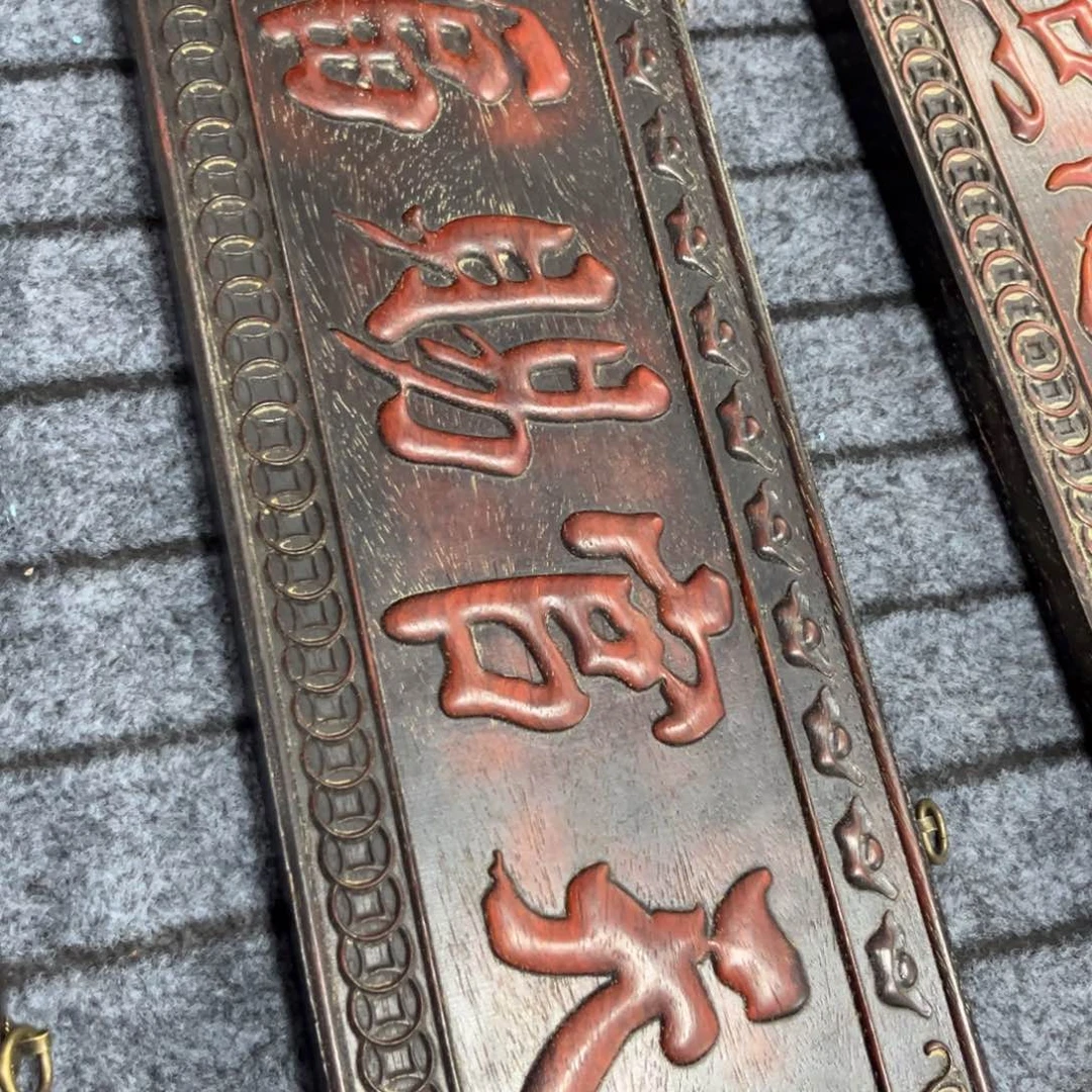 木非洲紫檀木雕牌匾挂匾