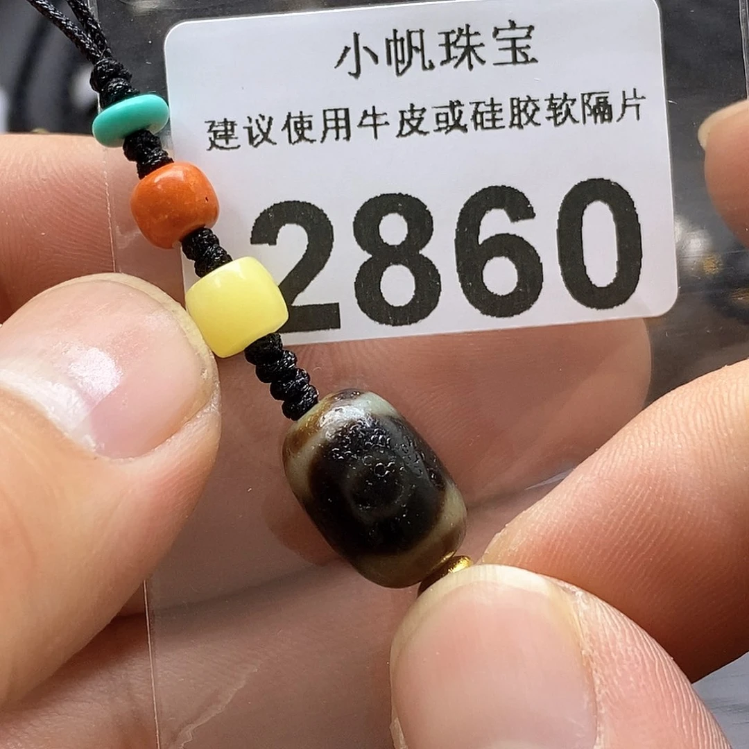 玛瑙/玉髓玛瑙2860未镶嵌