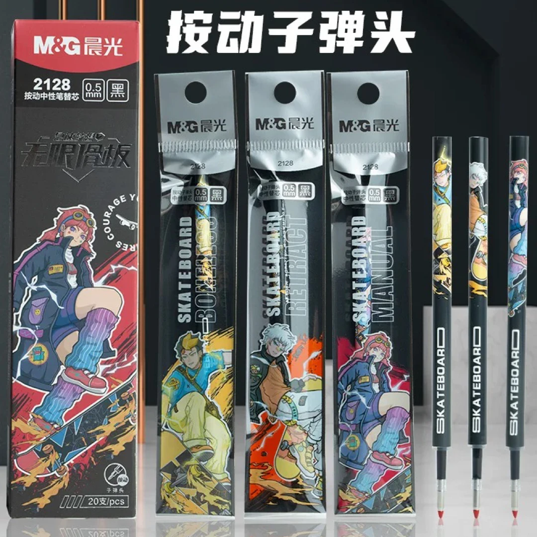 晨光黑色按动中性笔芯 0.5mm速干 子弹头