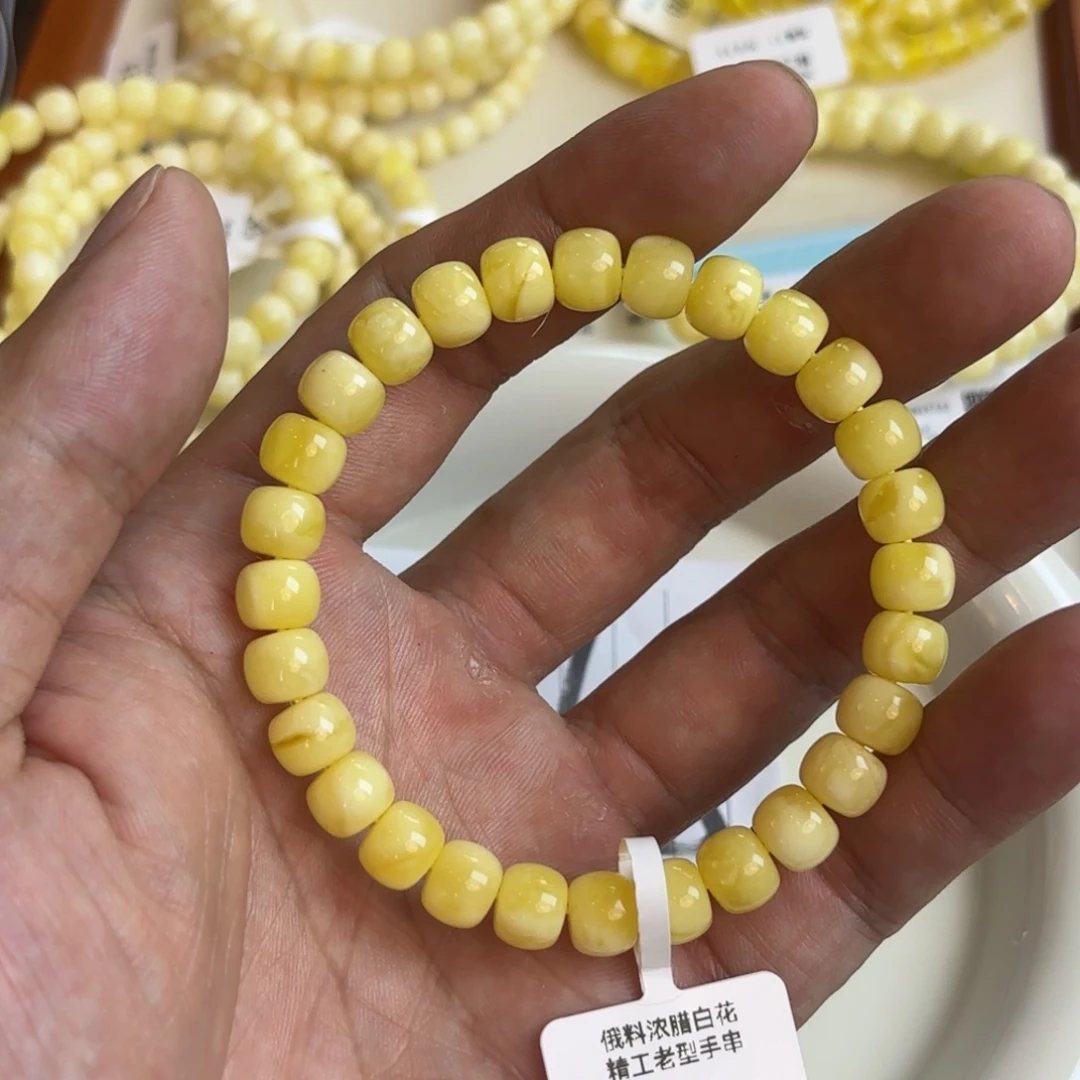 手链琥珀未镶嵌A156 卡 8.1mm