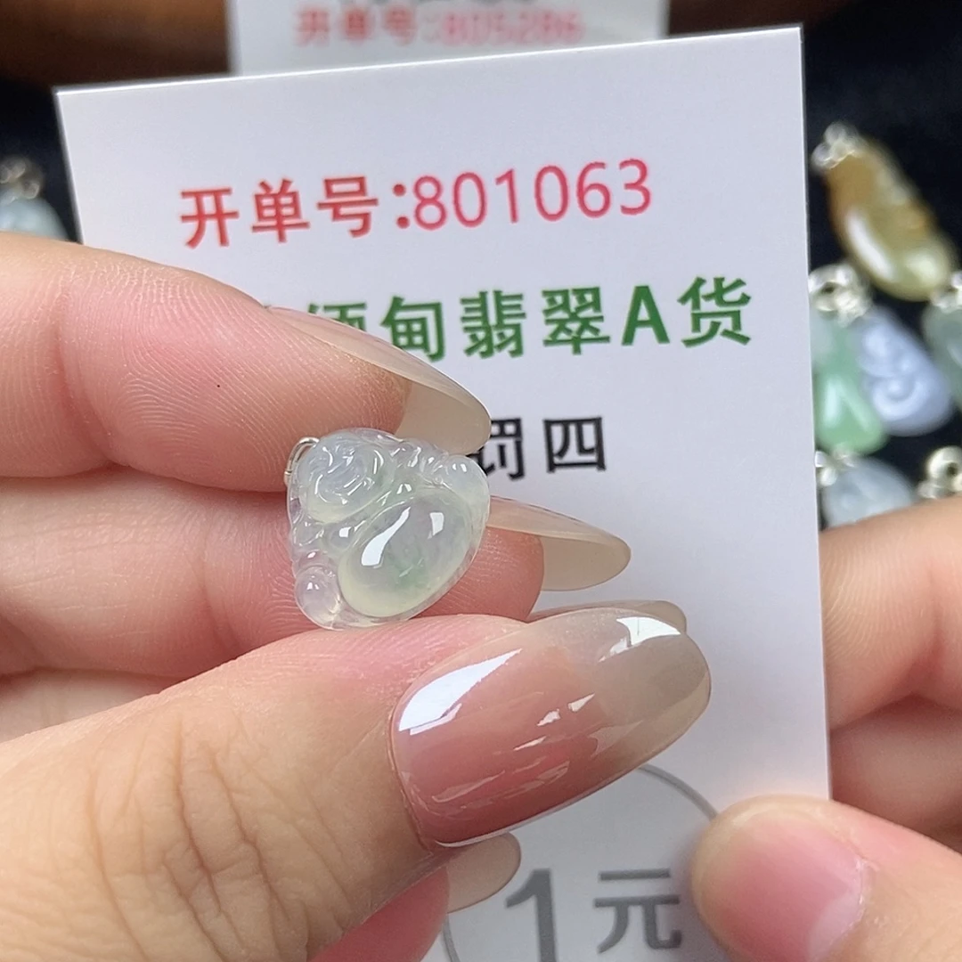 翡翠未镶嵌挂件天然