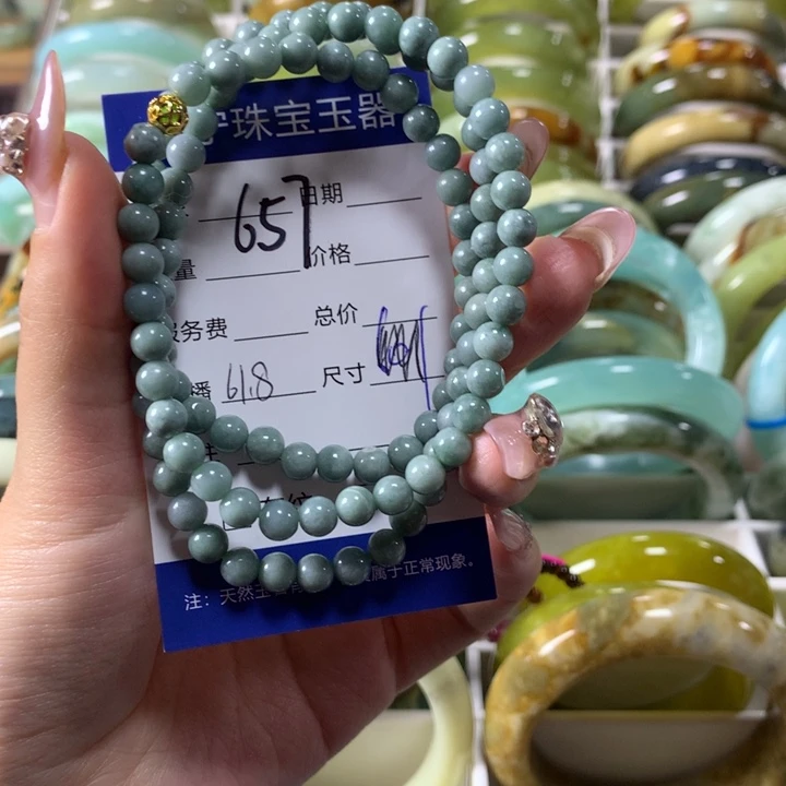 翡翠手链未镶嵌小**朵657