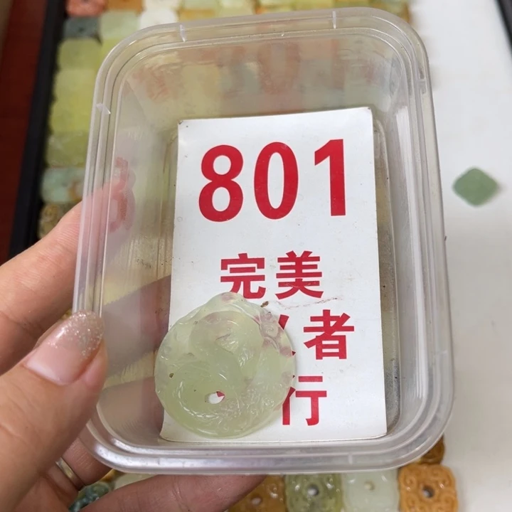 蛇纹石玉未镶嵌笔搁