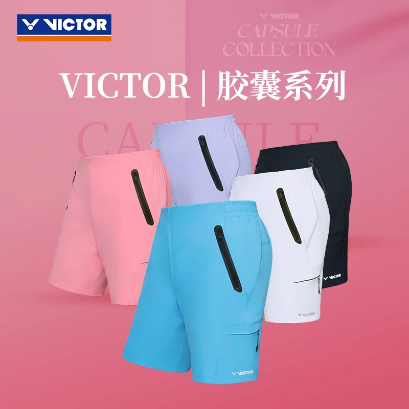 ✅✅VICTOR胜利羽毛球服威克多胶囊系列运动休闲男女短裤R-502CPS