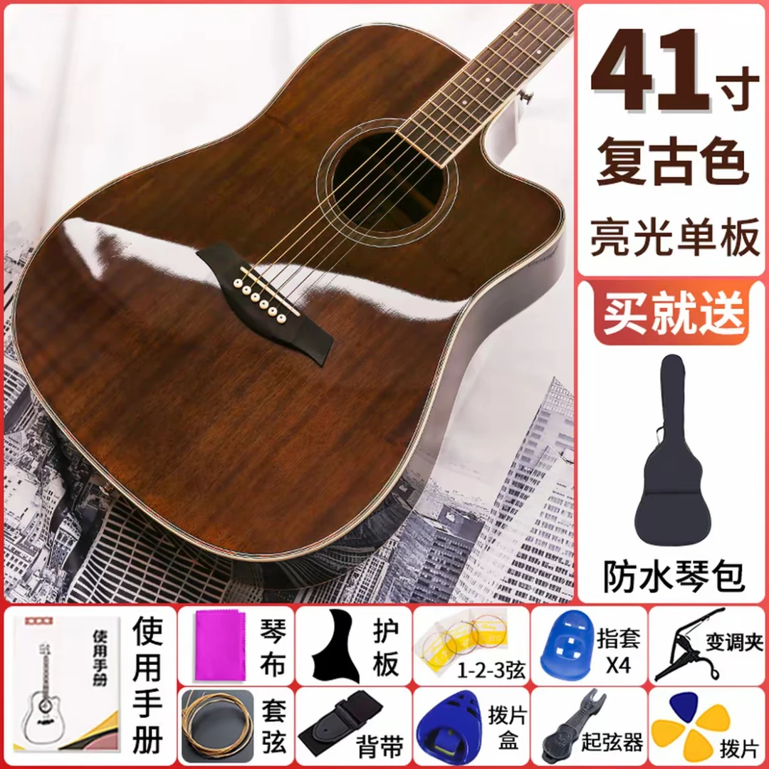 N吉他38寸民谣木吉他41寸单板初学者男女学生成人乐器吉他通用
