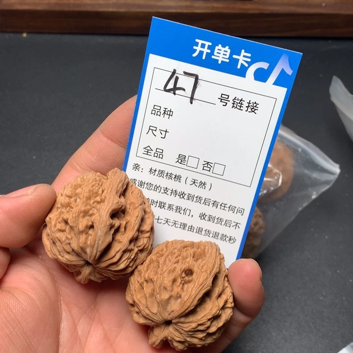文玩核桃把件41虎头47