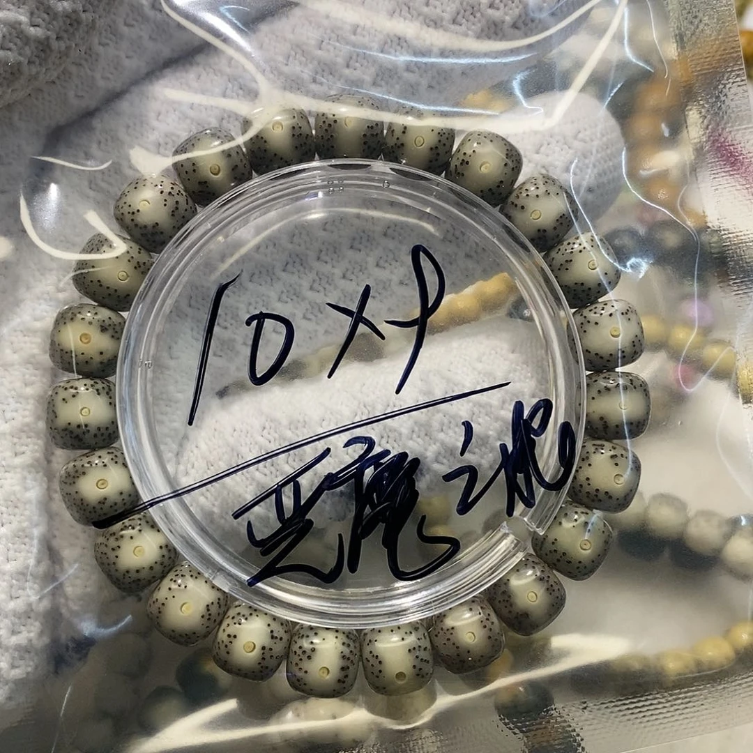 星月菩提手串海南