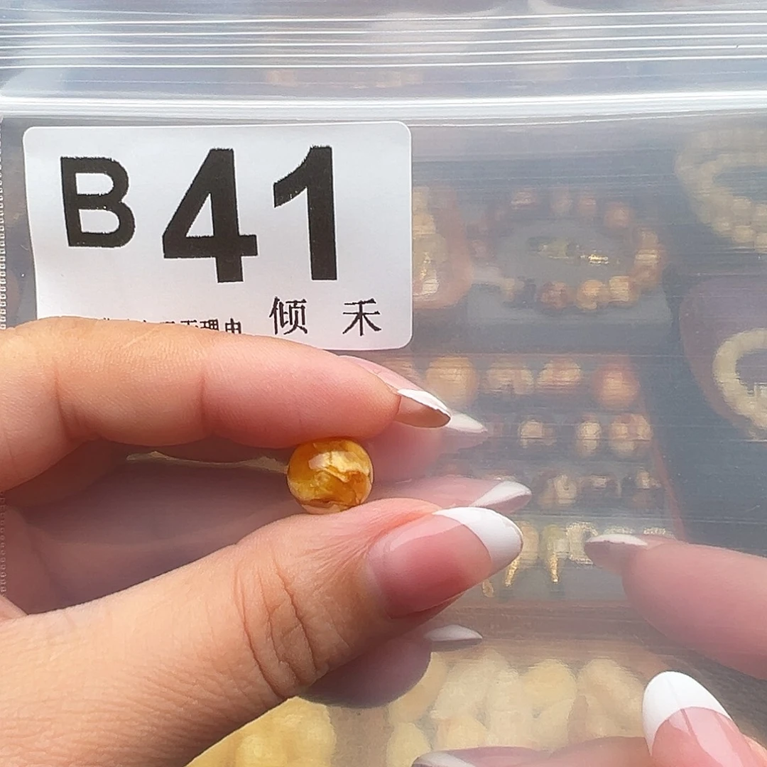 *****琥珀未镶嵌裸石圆珠10