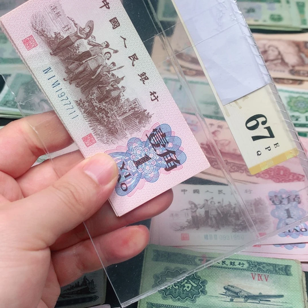 荀臻直播间下乡1角10连号777